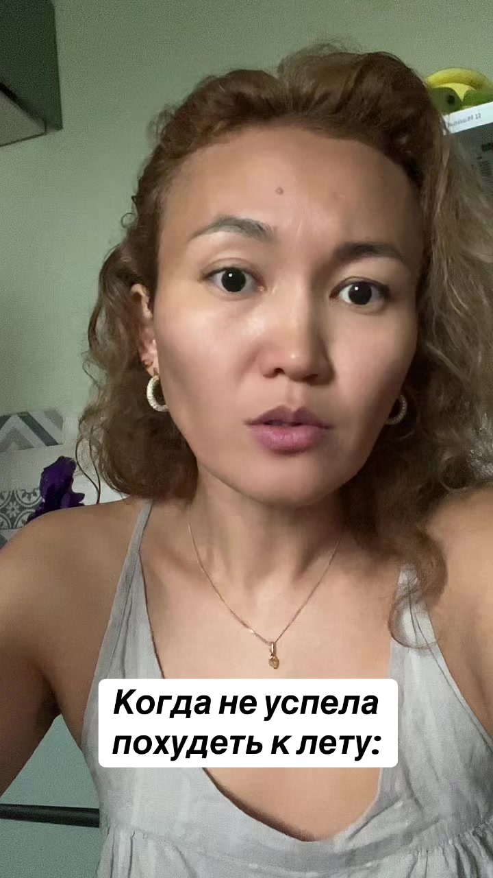 @Асель 🍒