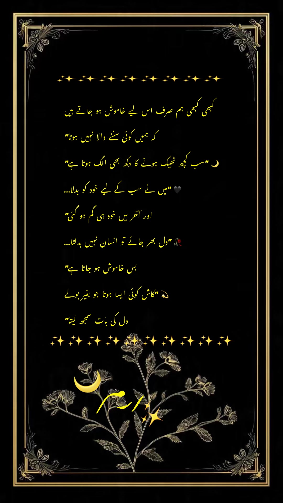 @irumkhan7890