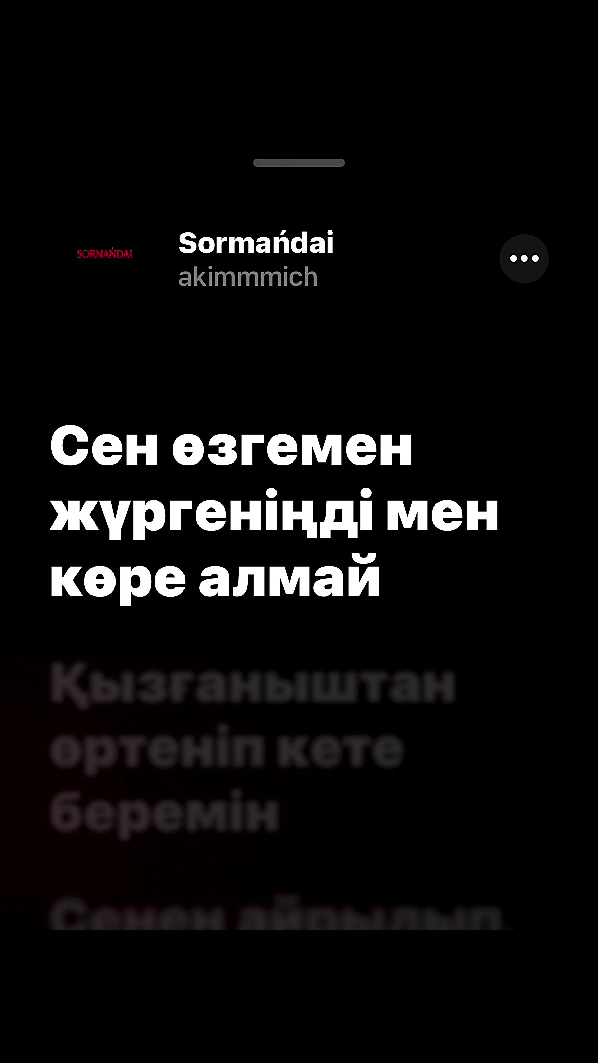 @все треки в тгк