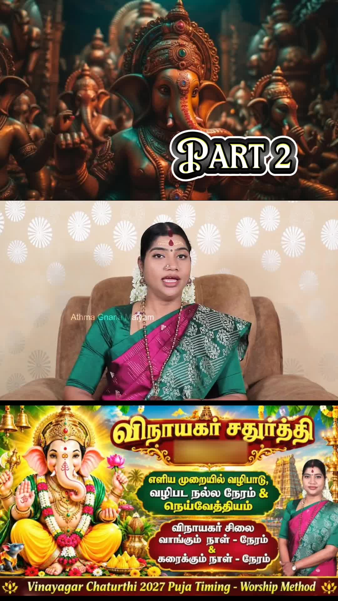 @Yogam Collection Resources