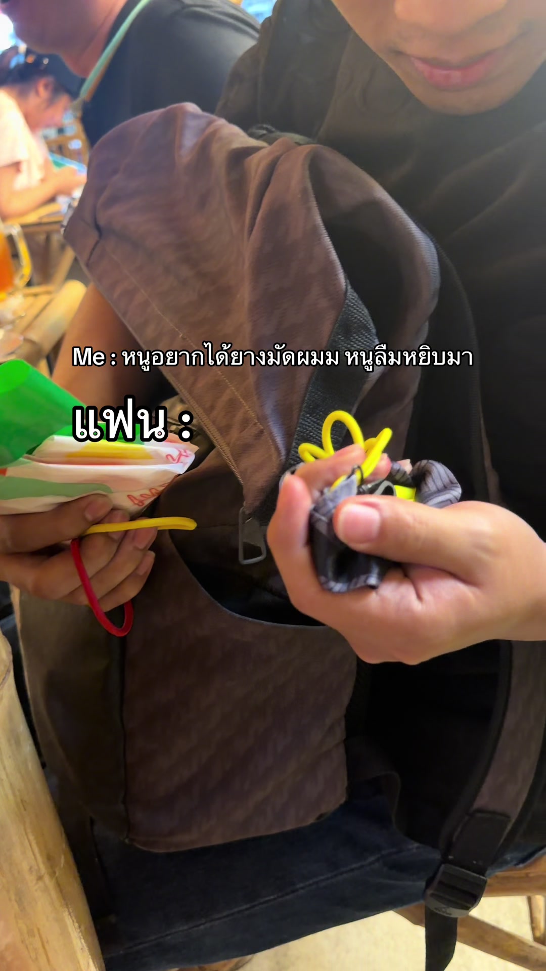 @เอ้ยเอ๋ยแชนแนล