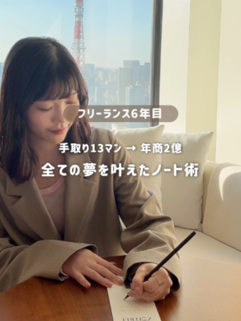 @あや🕊自分らしく働く