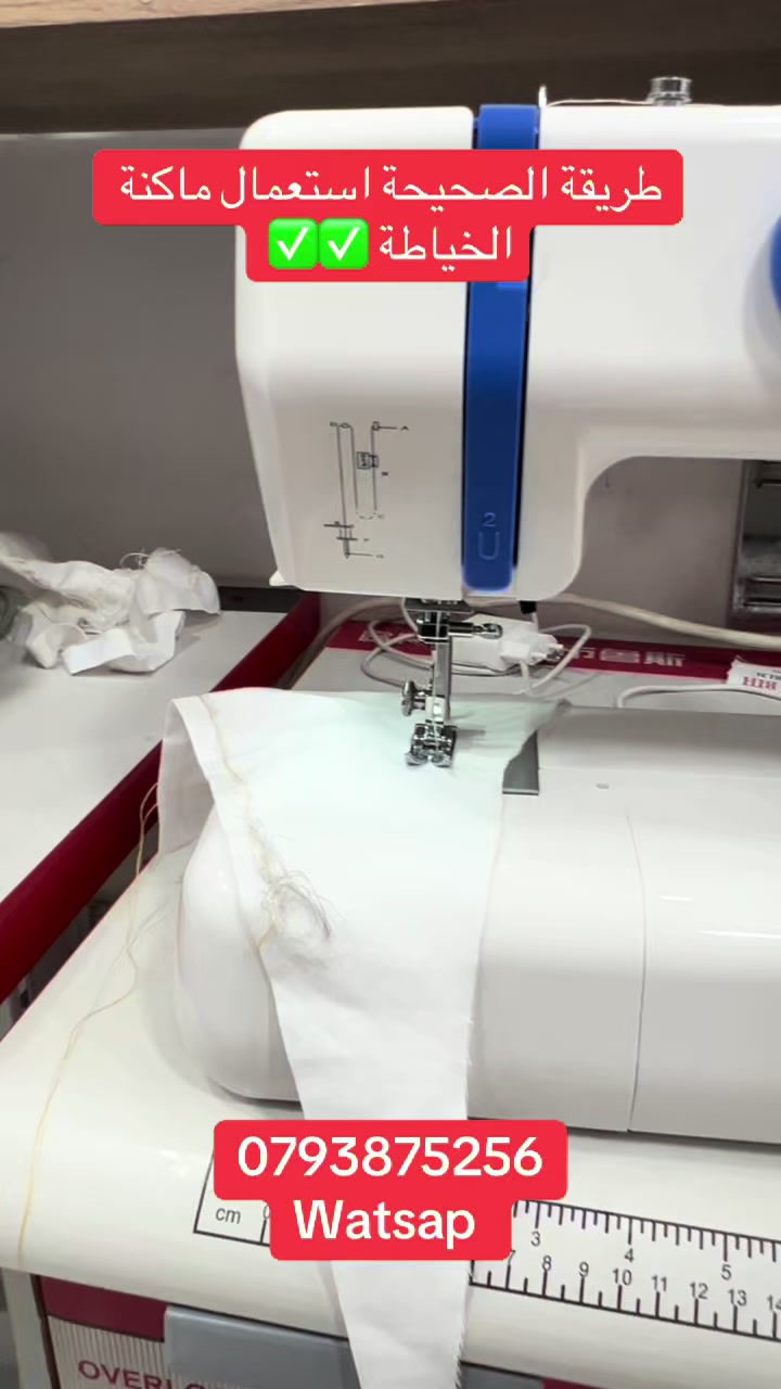 @Boutique Aymen Machinen 🪡🧵