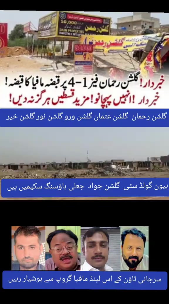 @Voice of Lyari