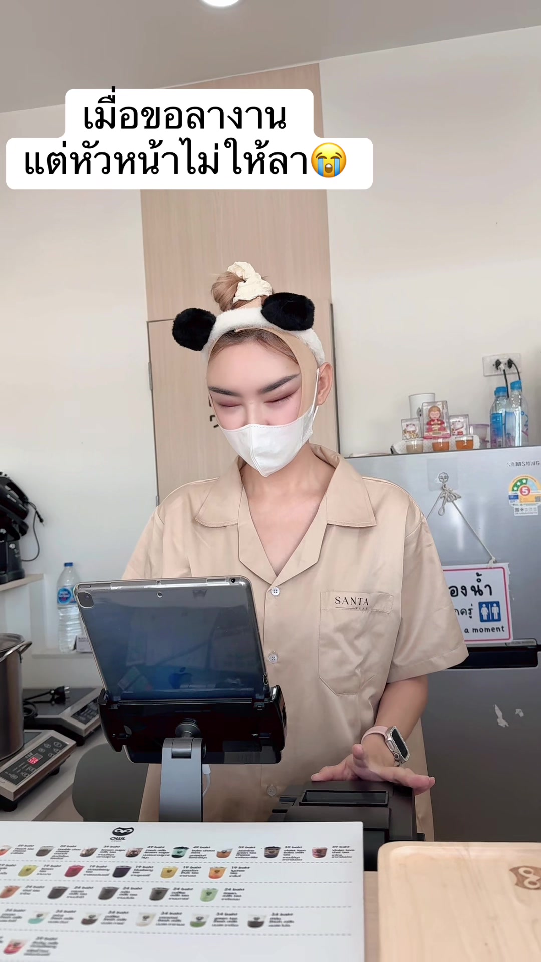@Little-mouse PatChy