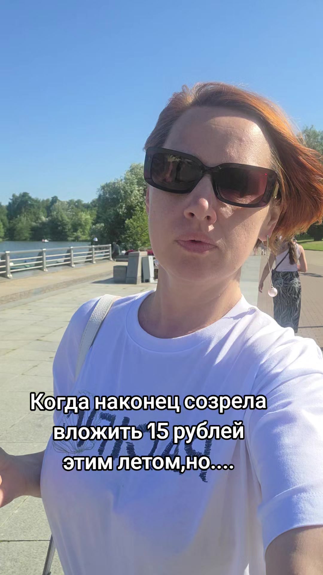 @Тётя Наташа в гостевом браке))