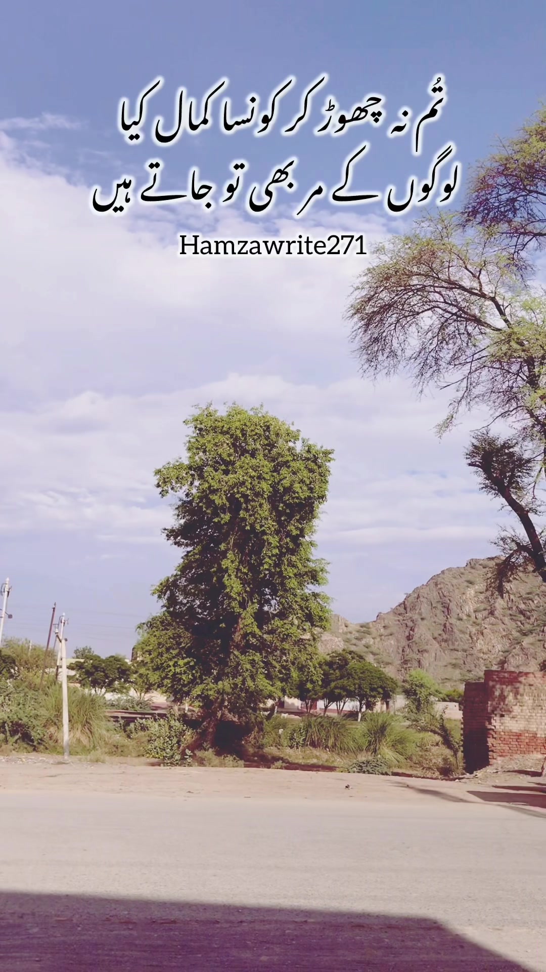 @H͢a͢m͢z͢a͢_w͢r͢i͢t͢e͢s͢2͢7͢1͢