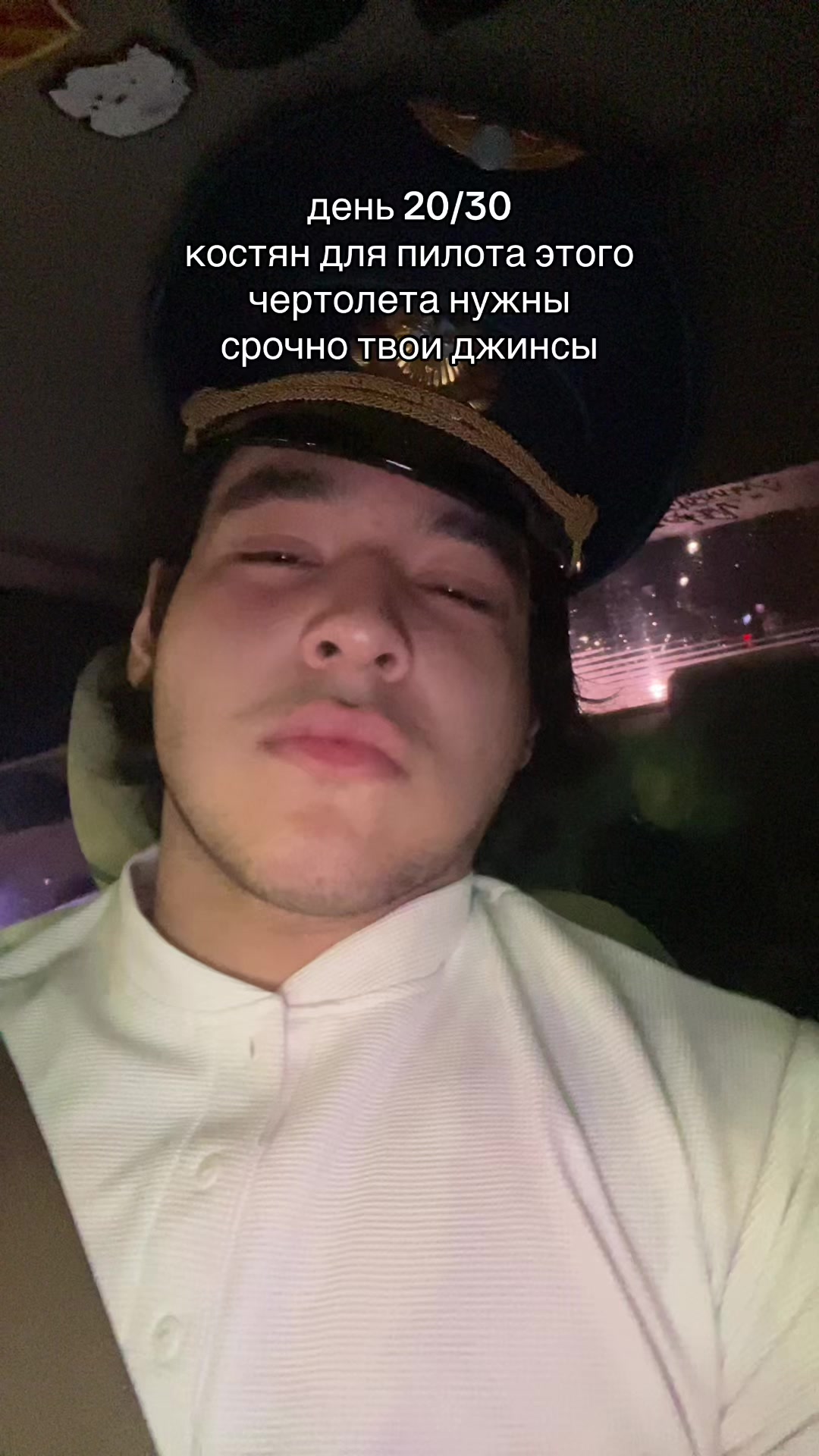 @руся жим