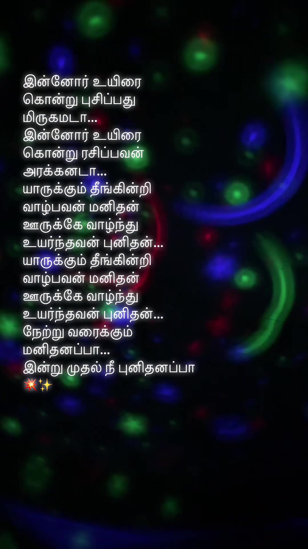 @Santhiya@தியா💜✨