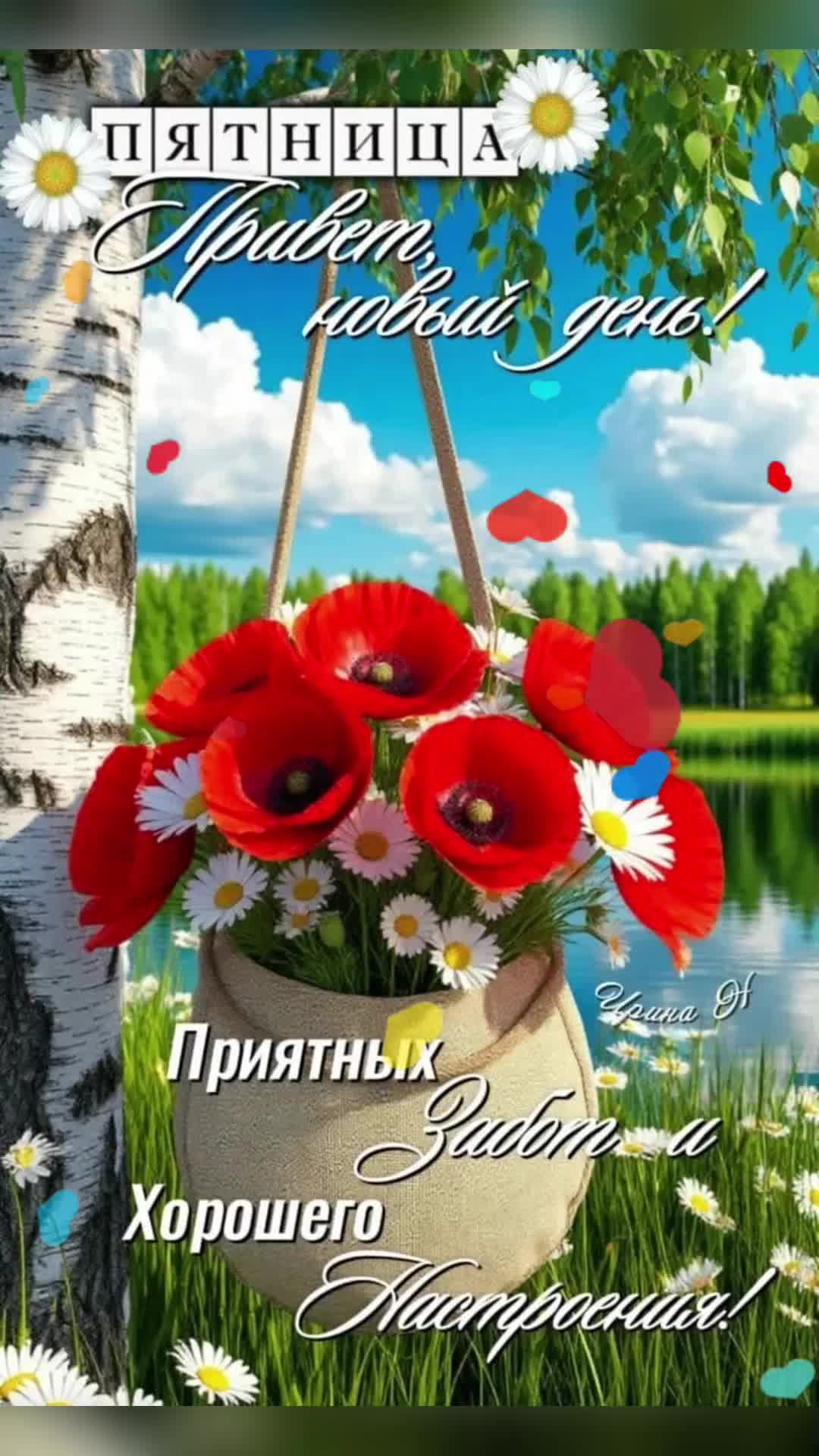 @ВАЛЕНТИНА