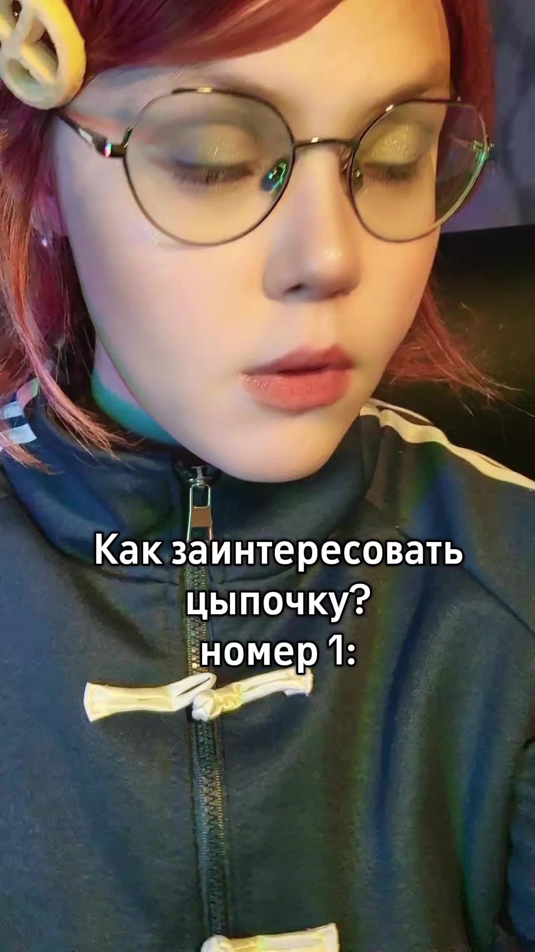 @а да