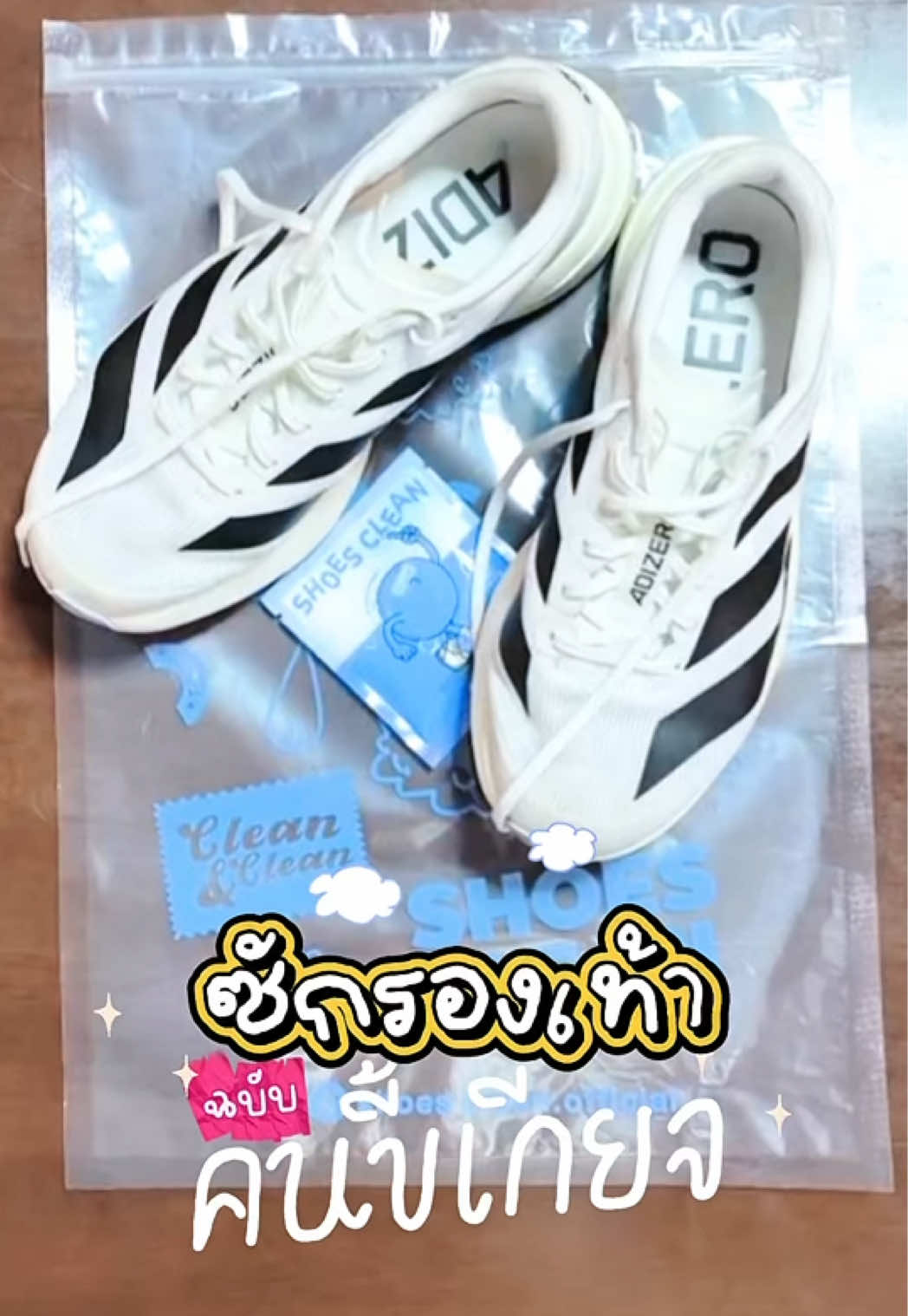 @นอกอเอง (´ε` )♡