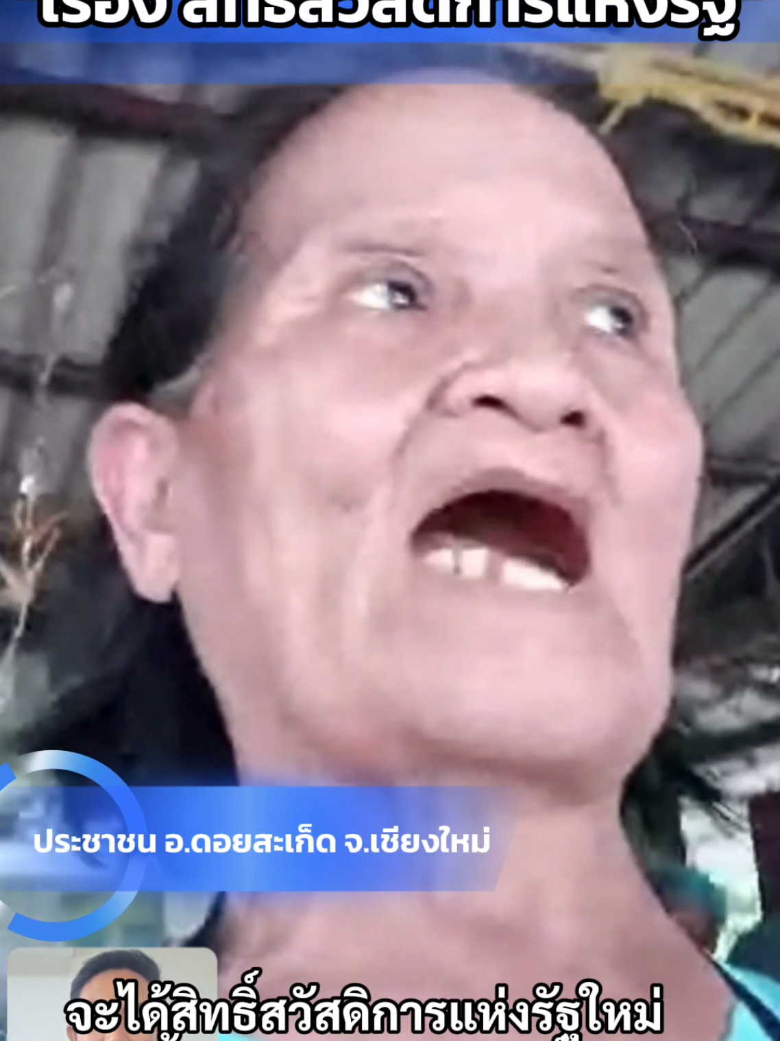 @ลักผ่อ