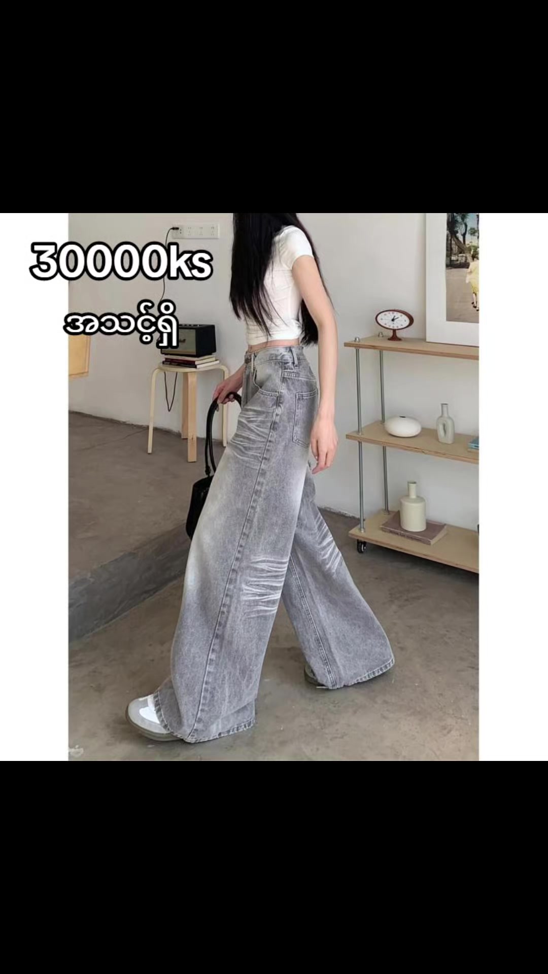 @H&S onlineshop ๐๐๐ฅป๐ก๐ข๐