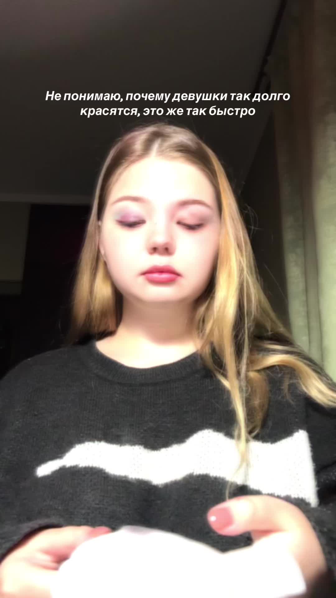 @Нищая 🥹 из Тюмени 💅