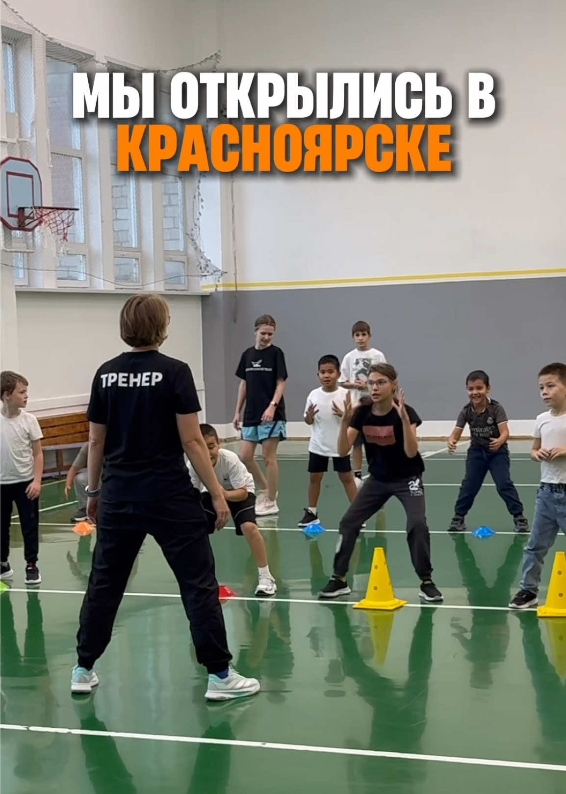 @БК Стремление