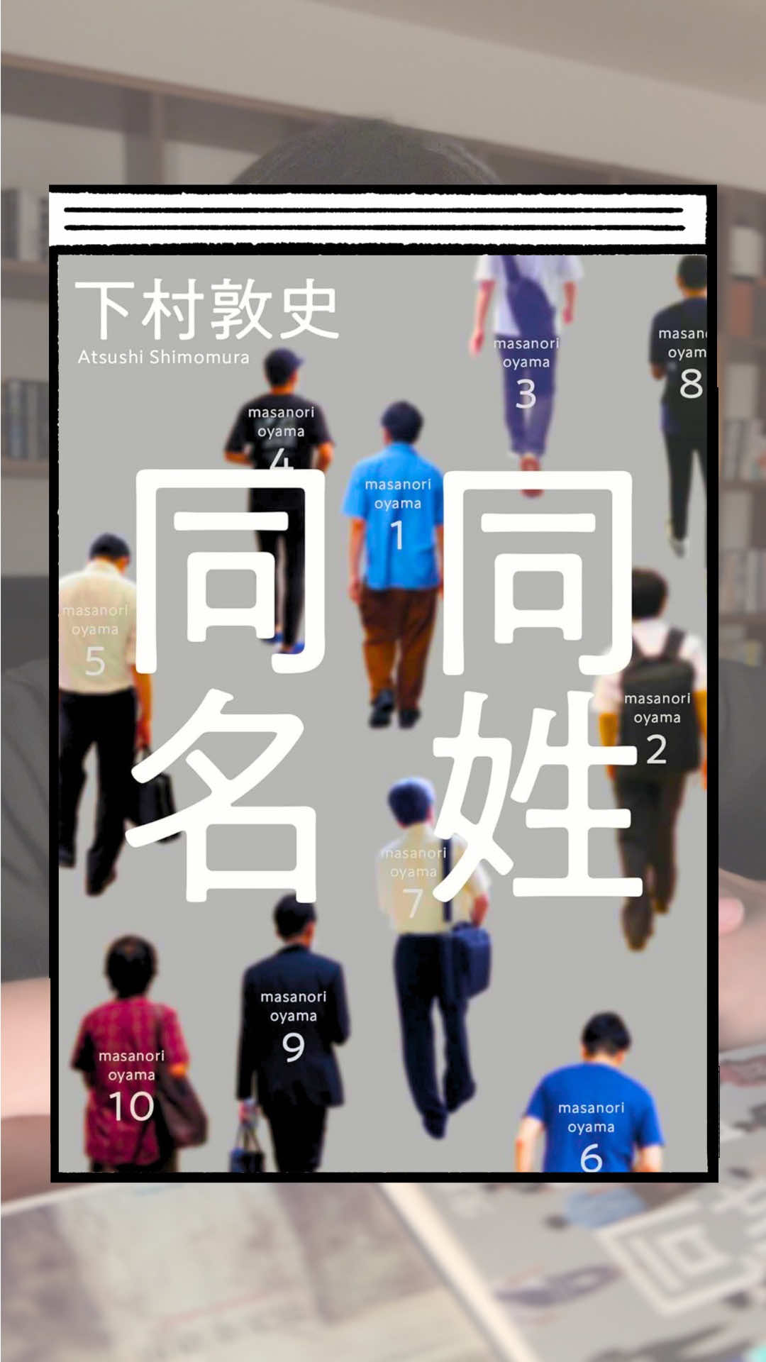 @くう📖小説紹介