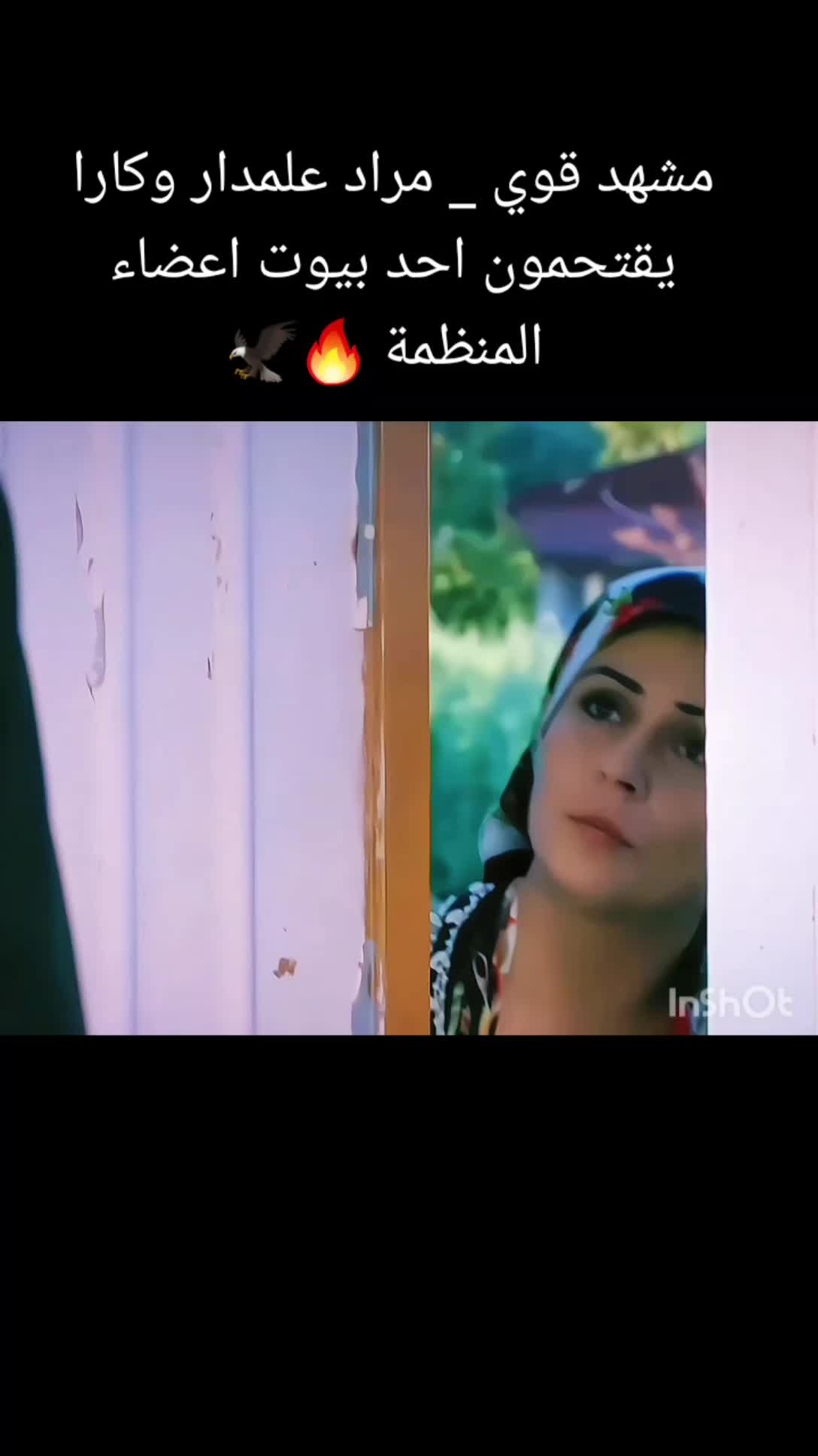 @علمدار