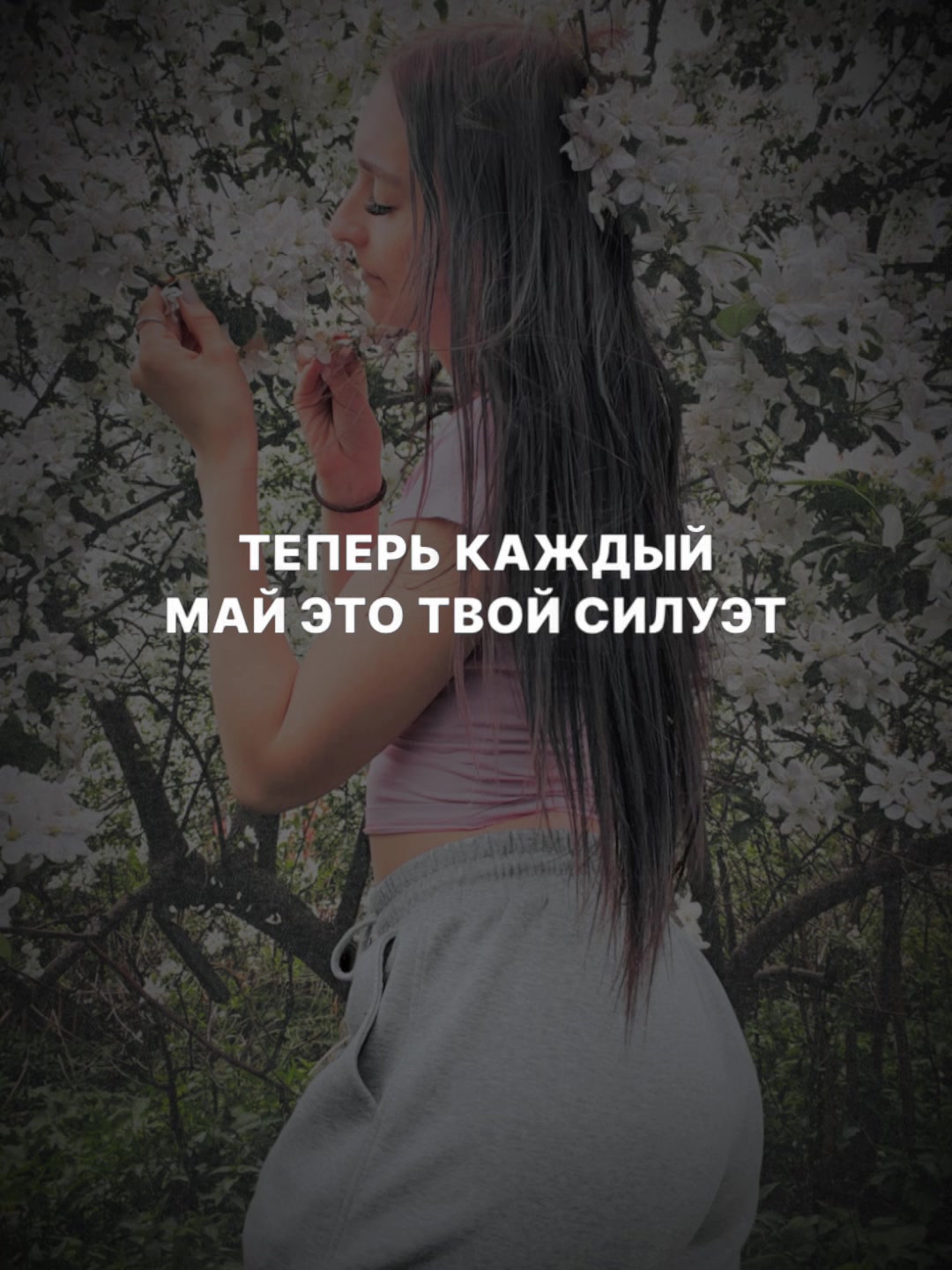 @Ирка