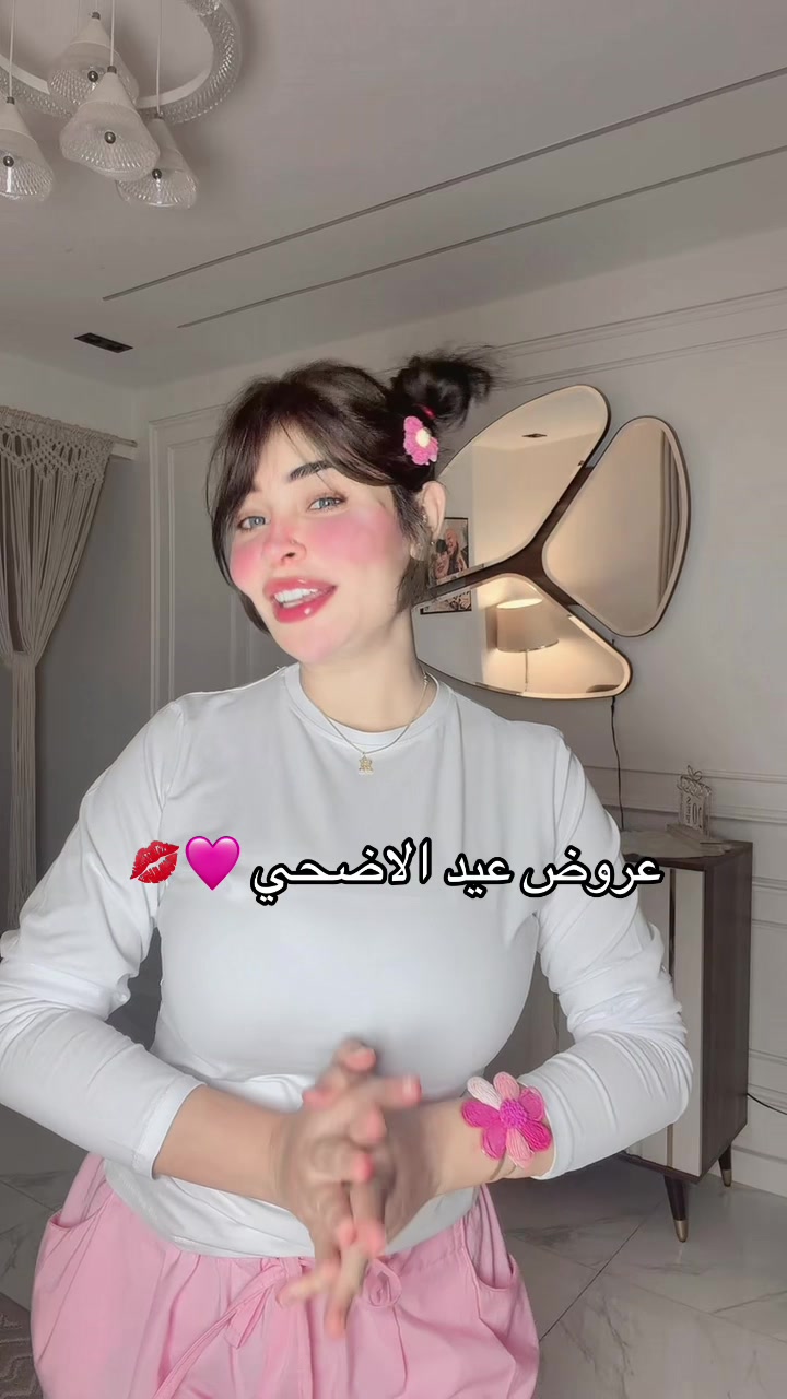@رانيا علاء ميكب ارتيست ❤️🌱