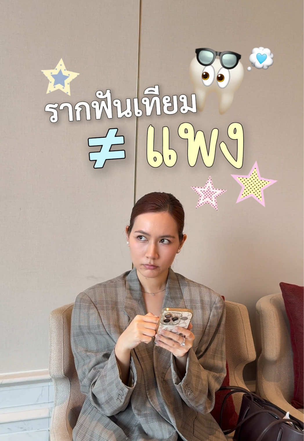 @น้องญ่ารีวิว