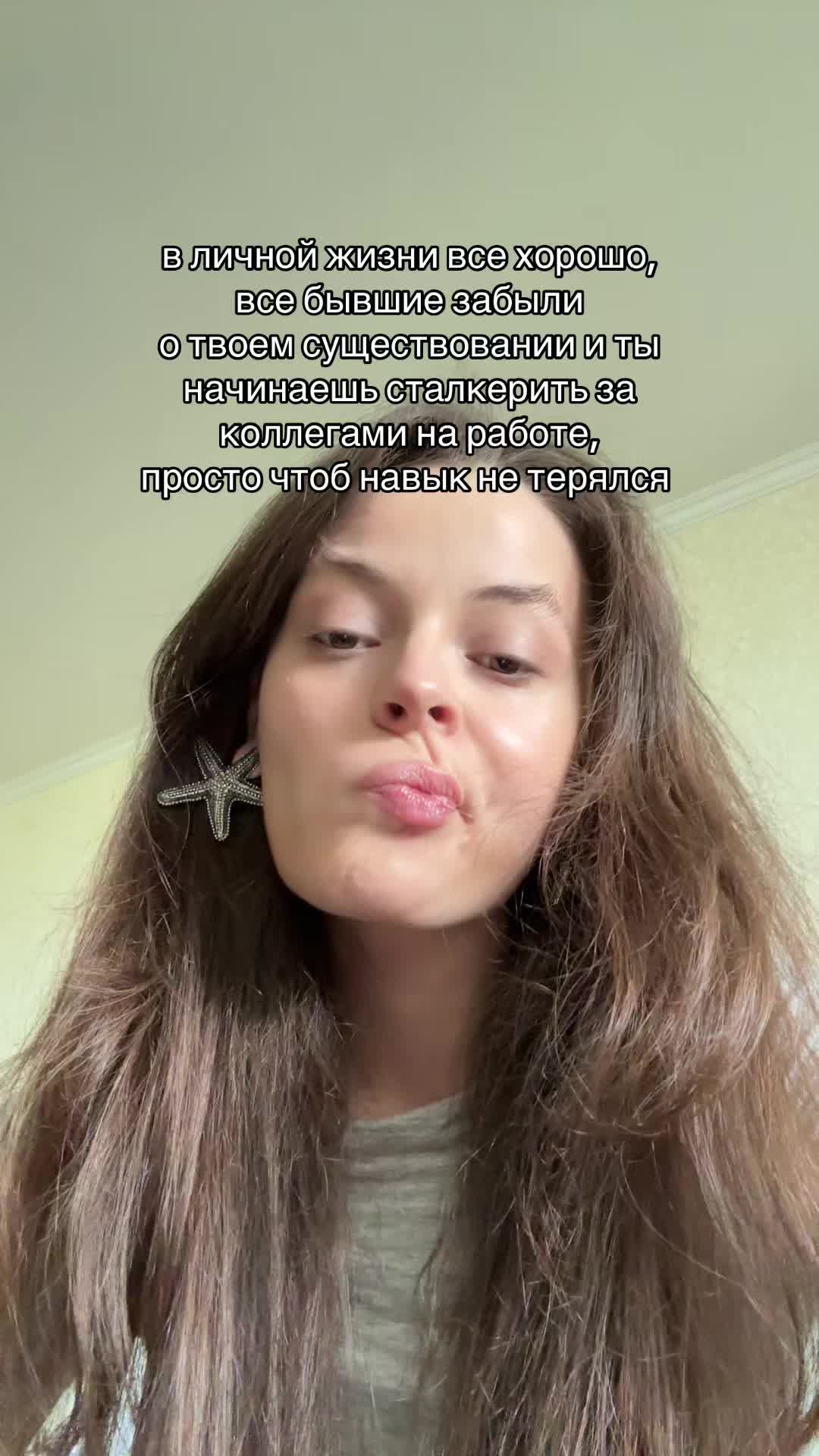 @ксения тревога по воскресениям