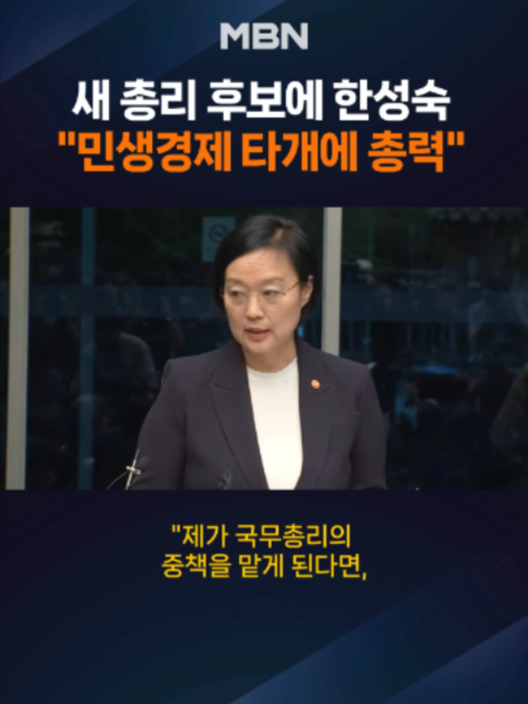 @MBN NEWS