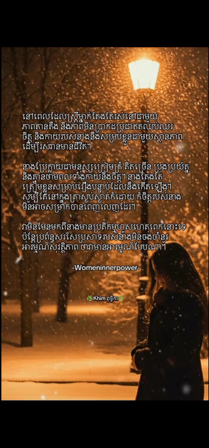 @๐ฟ๐Khim แแปแแแแทแแถ๐๐ฟ