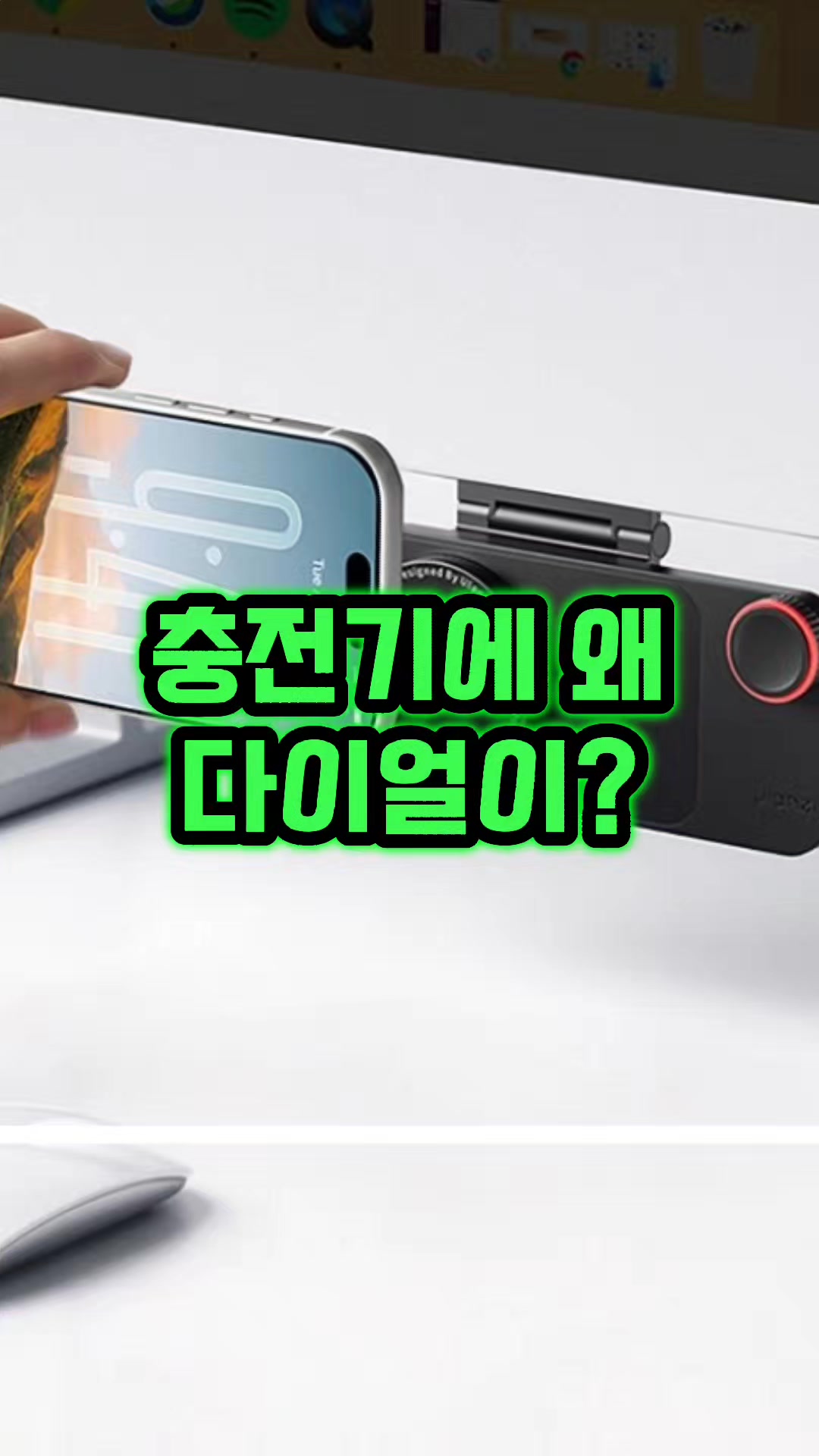 @월매출일억