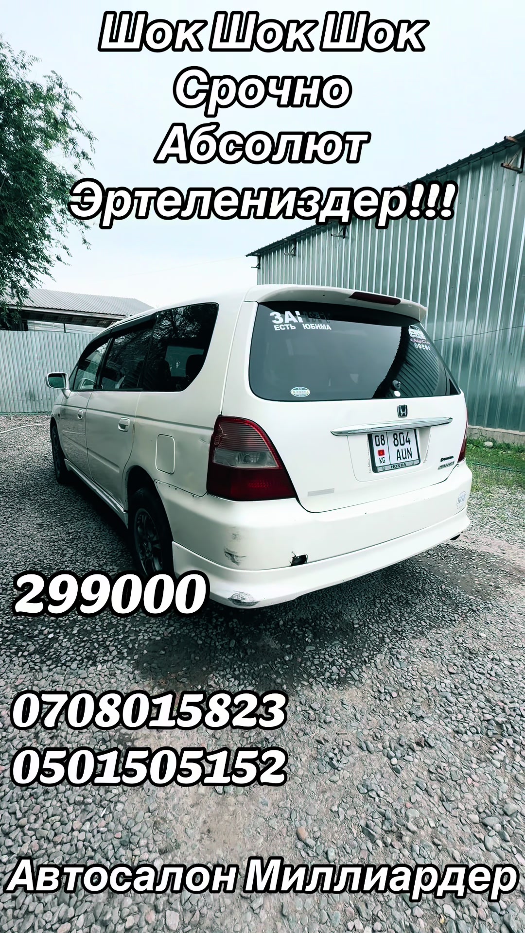 @Автосалон 🇰🇬Milliarder 🇰🇬