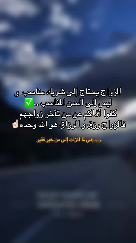@نورالدين (أبو آمنه و عبد الله)
