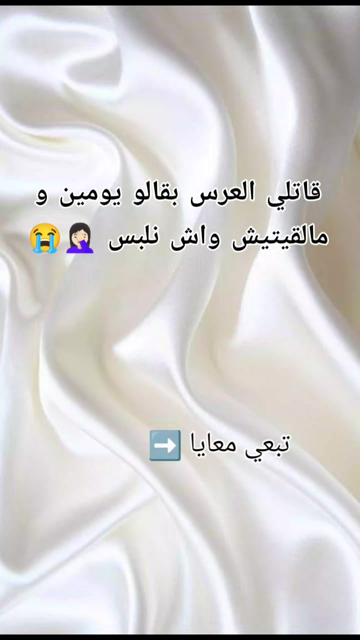 @ASMA collection