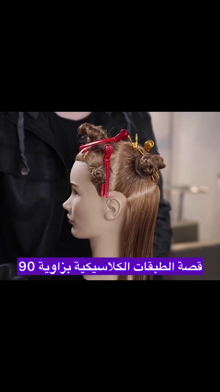 @قصات شعر | صبغات ترند✂️