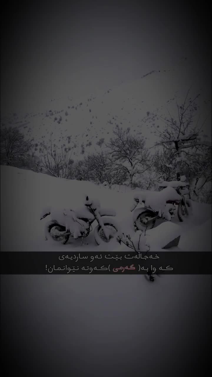 @&rdquo;🎧ڪــَە"نــَـە 🖤&ldquo;