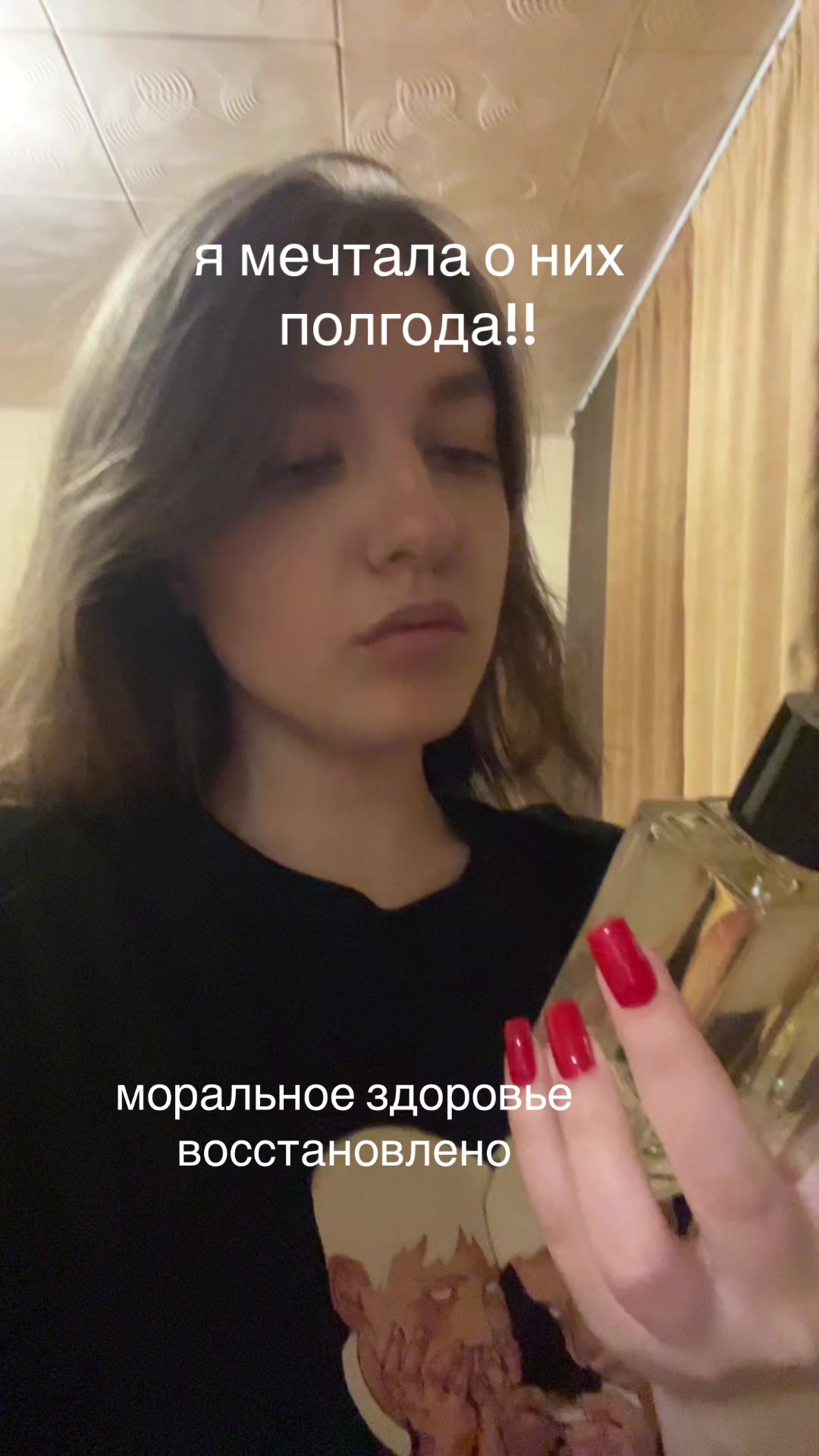 @машуня