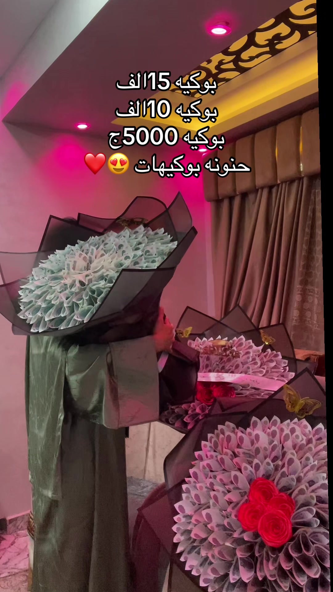 @بوكيهات ورد ستان بوكيهات زفاف