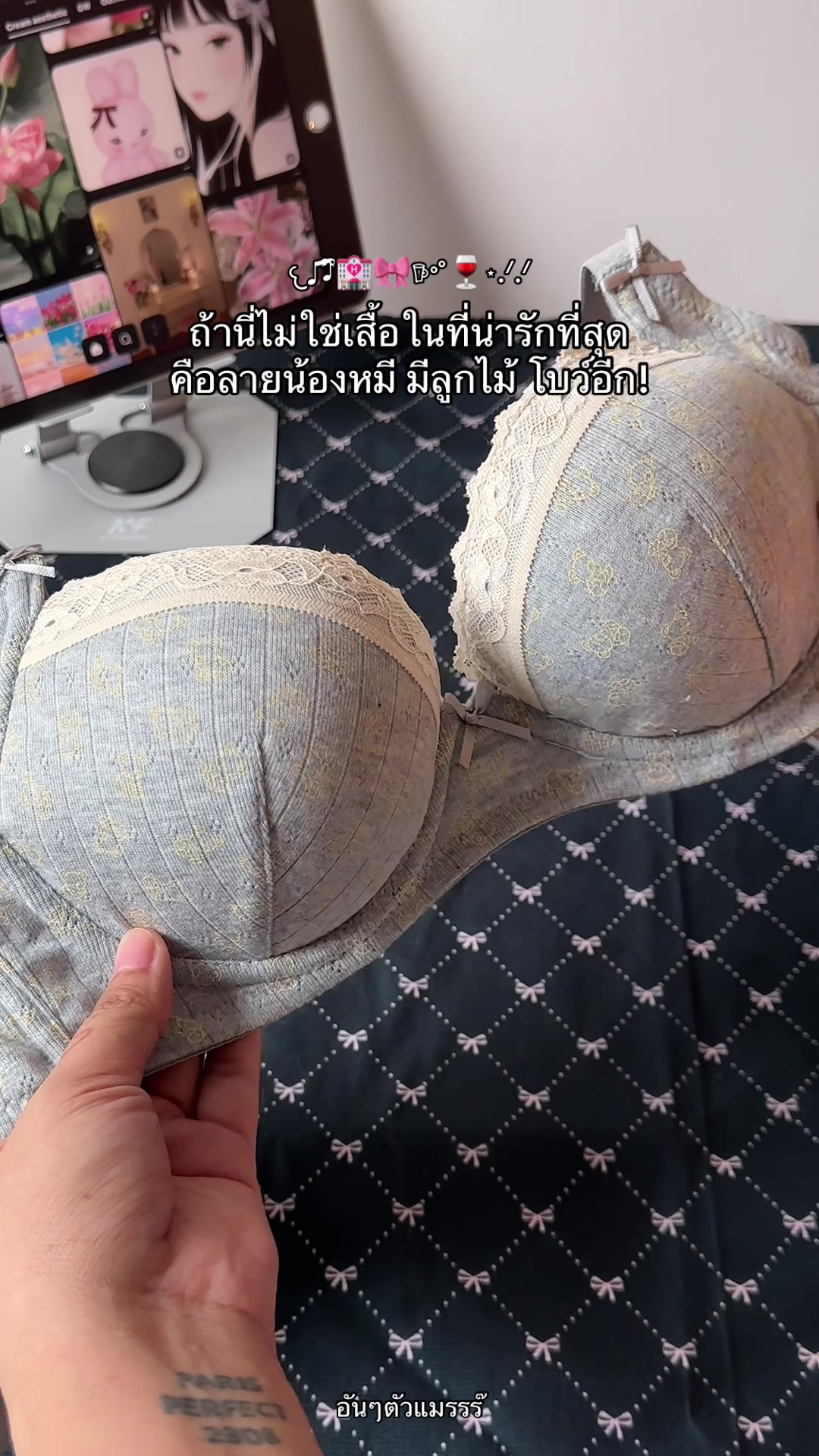 @— ; อันๆตัวแมรรร๊
