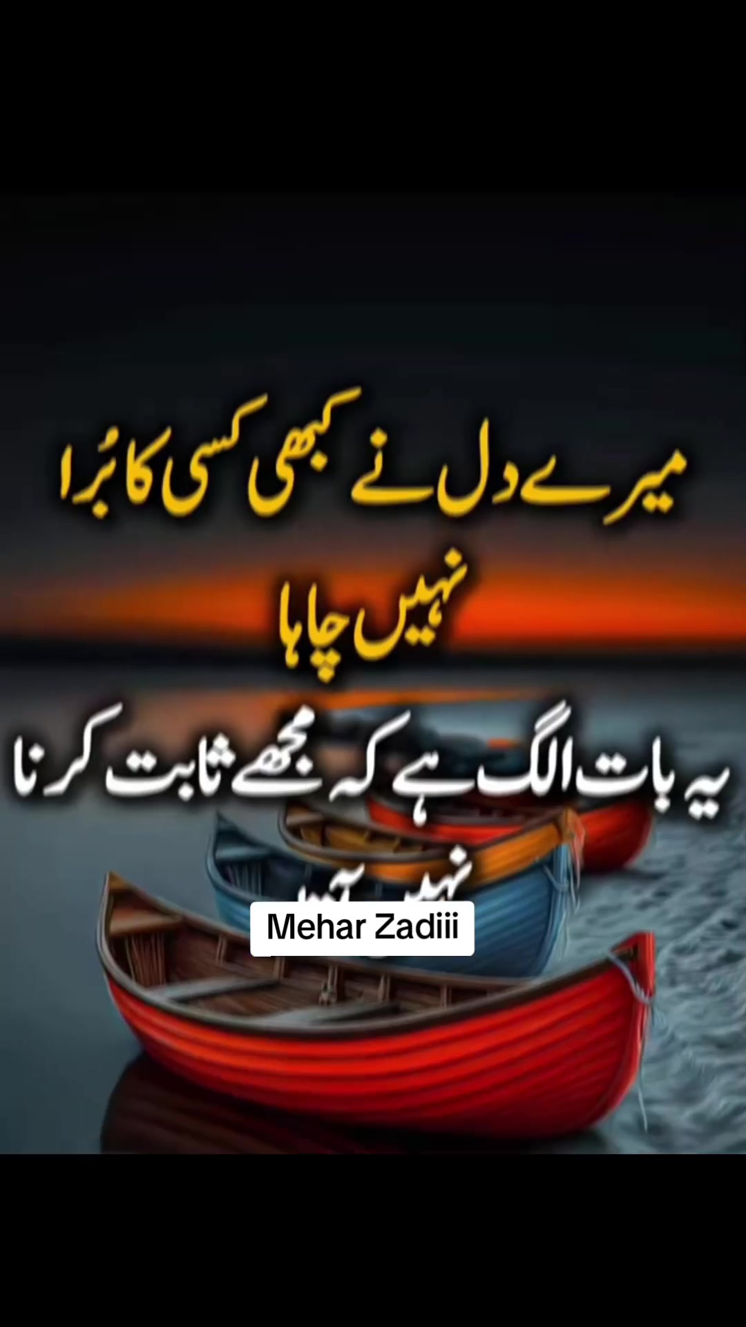 @Mehar Zadi 🖇️🤞🏻