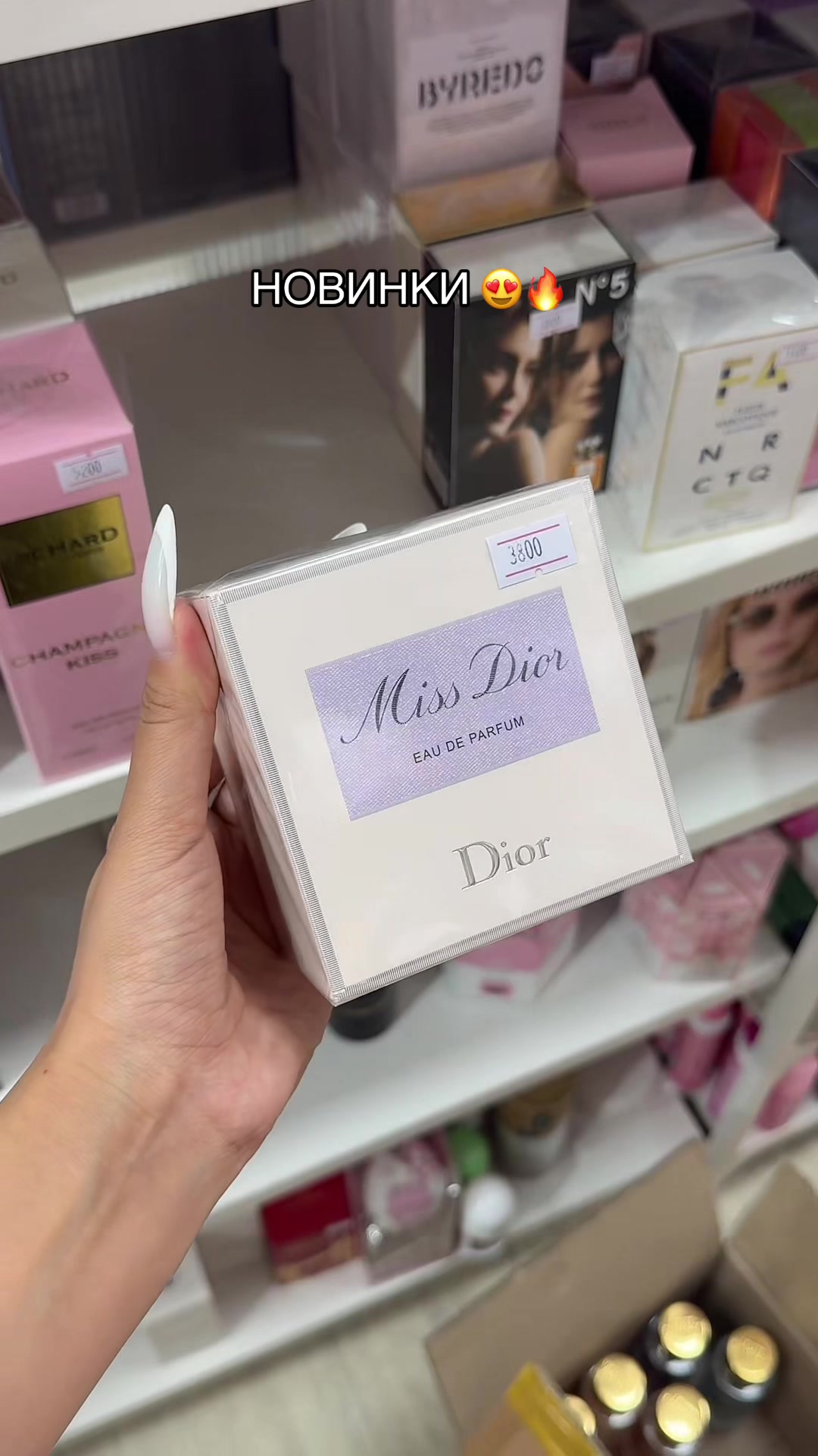 @Pink Shop
