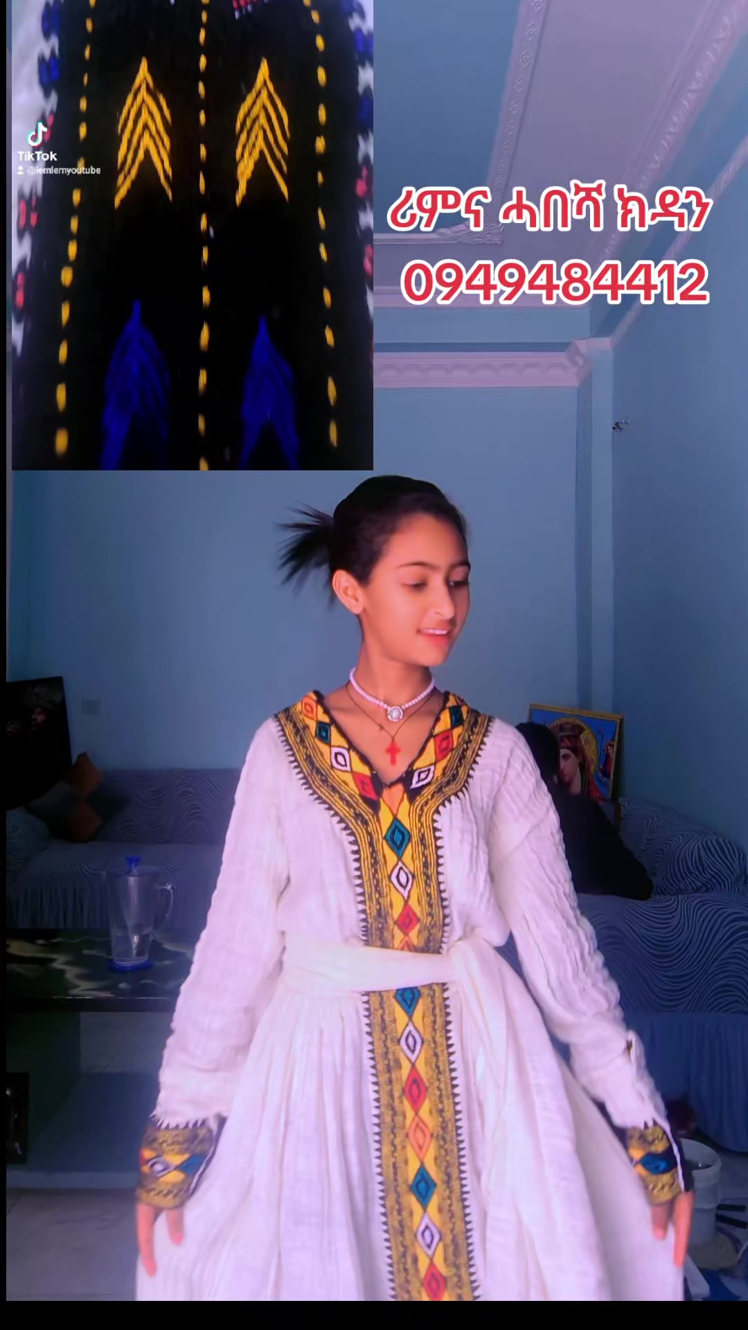 @ሪምና ሓበሻ መሸጢ ጥልፍታት