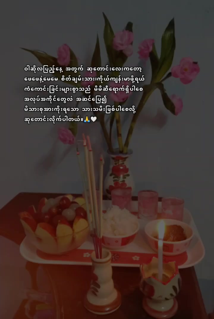 @๐Wai Zin ๐บ๐ธ