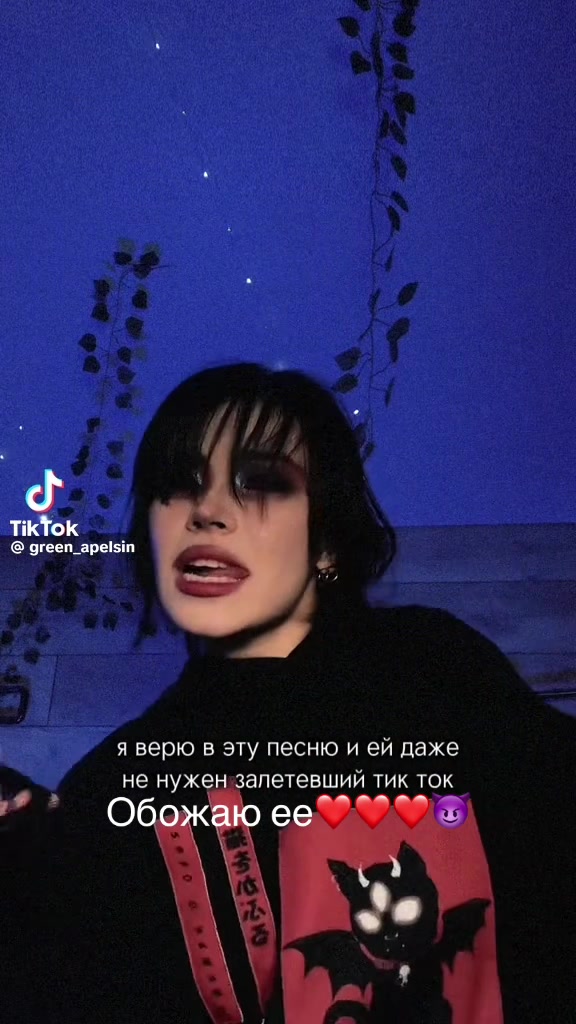 @Киш Лора