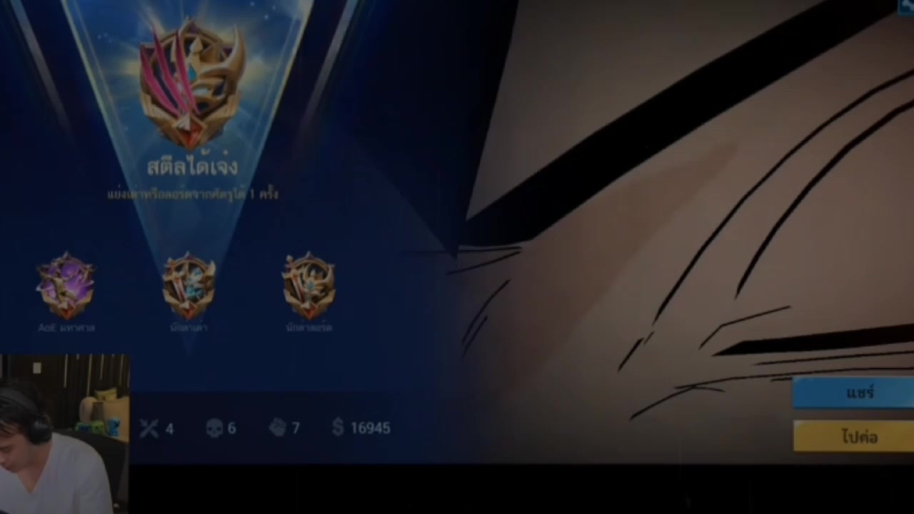 @คุณtwoเรน