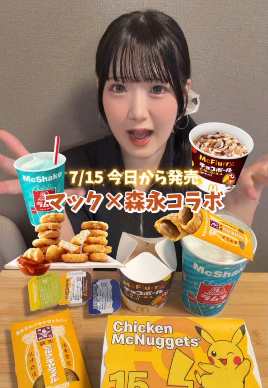 @りお【元爆食いJK】
