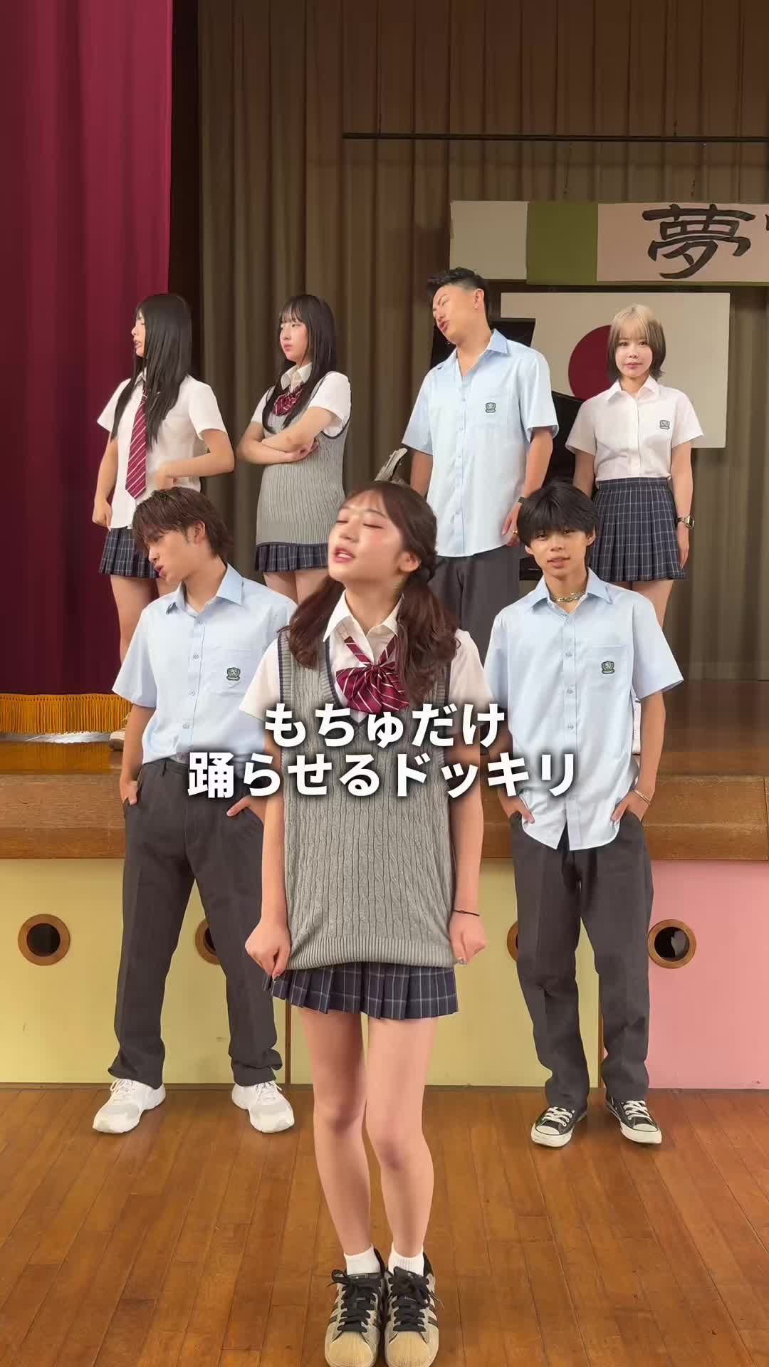 @放課後アオハル学園