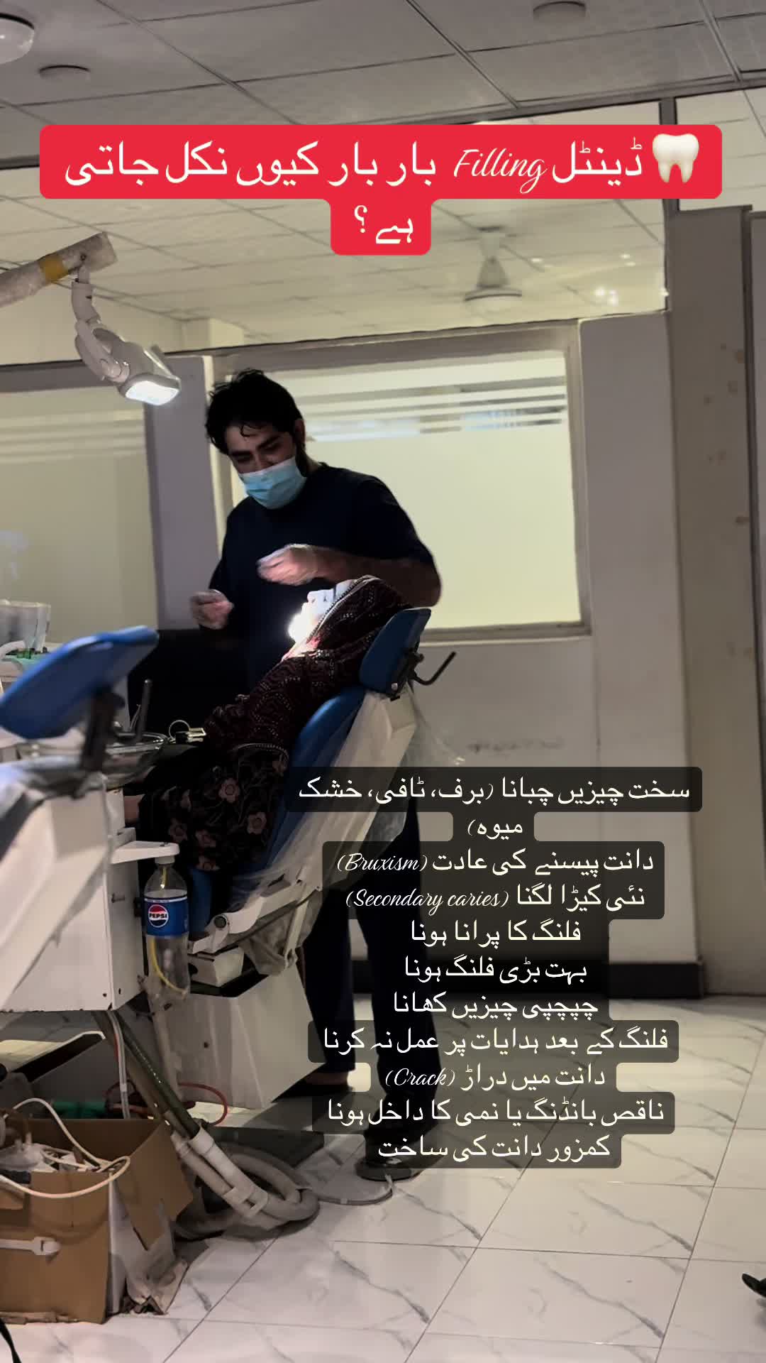 @Dr Hammad| Dental Surgeon