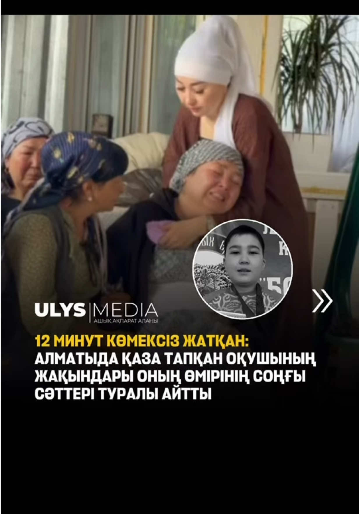 @ULYSMEDIA
