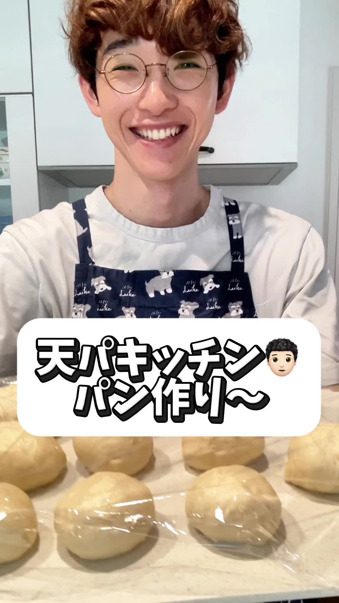 @くるくる天パくん👓