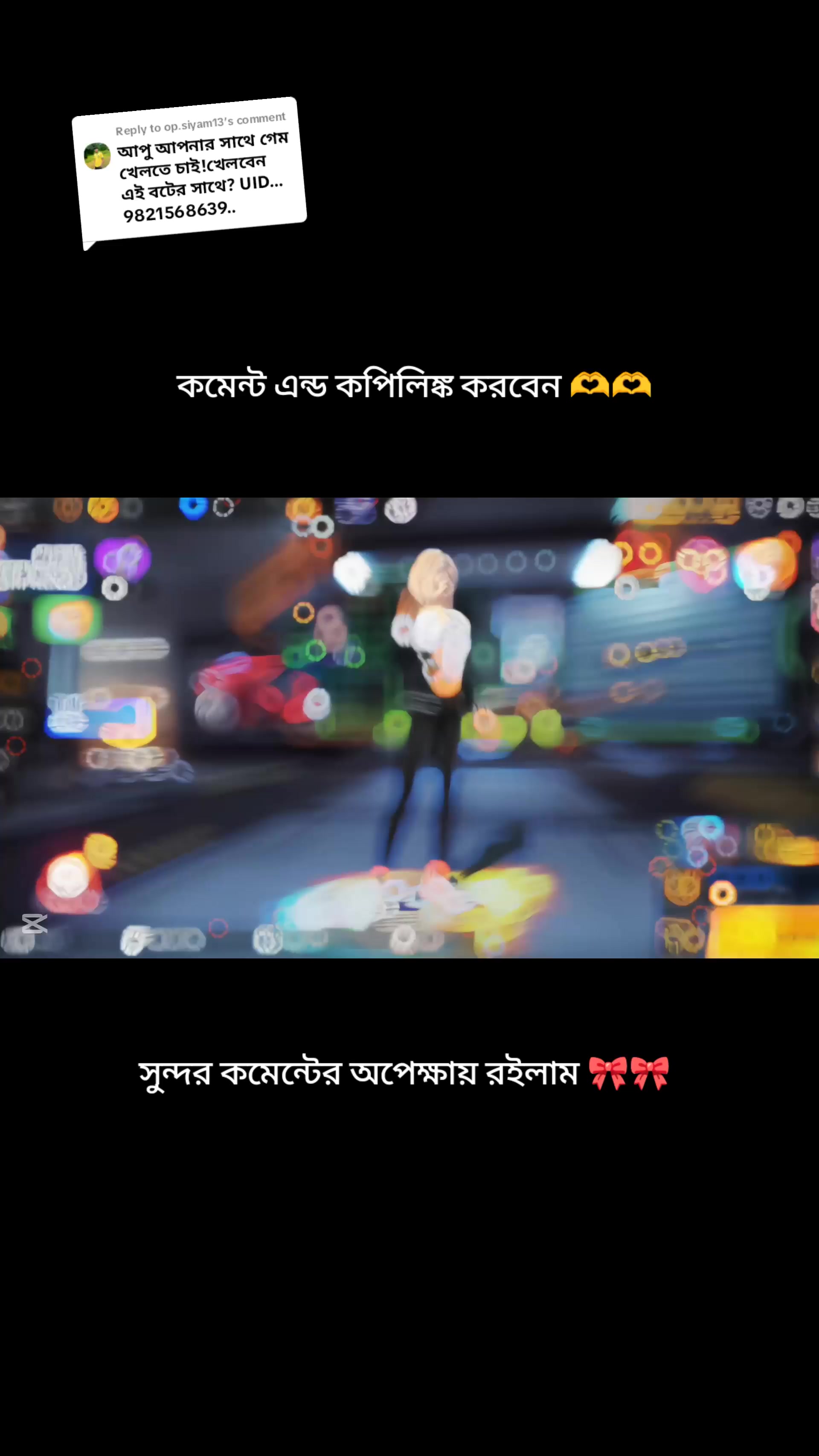 @🦋ঘুম—পাগলি🦋