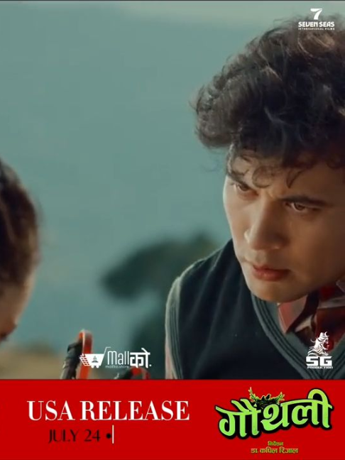 @nepal11ent